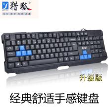 深圳市禾群电子科技公司 硅胶软体电脑键盘与硅硬件设计的专业探索