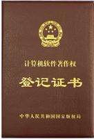 硬件设计的登记查询服务 供应商信息与价格一览