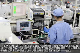 品质发现之旅 探秘东芝电脑杭州工厂